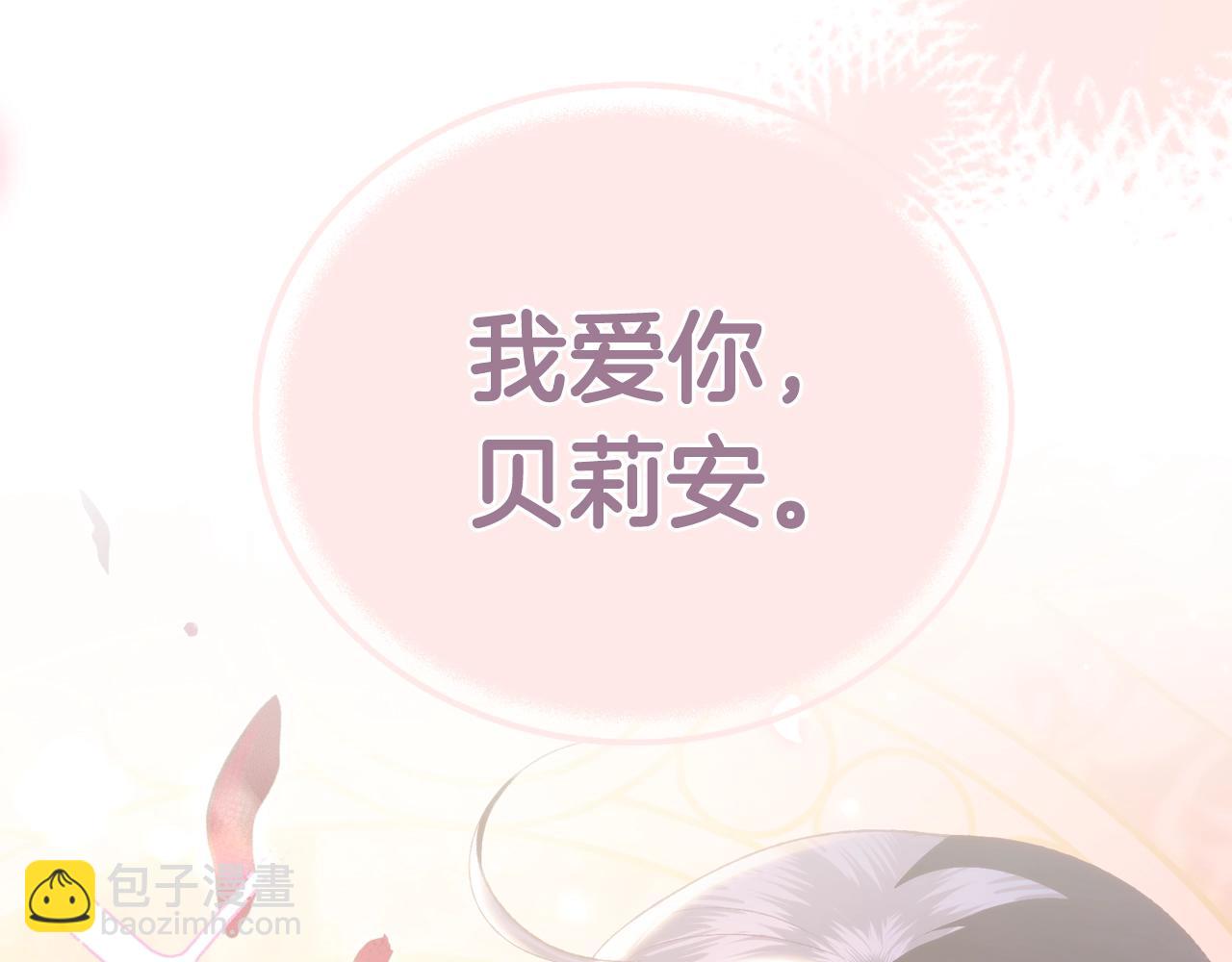 第64话 我爱你！260