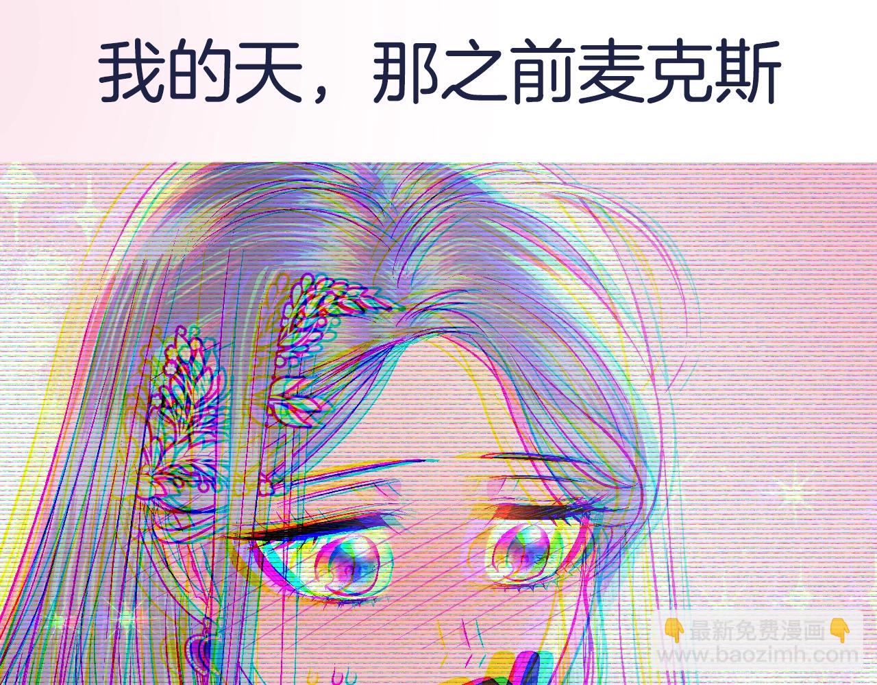 第64话 我爱你！272