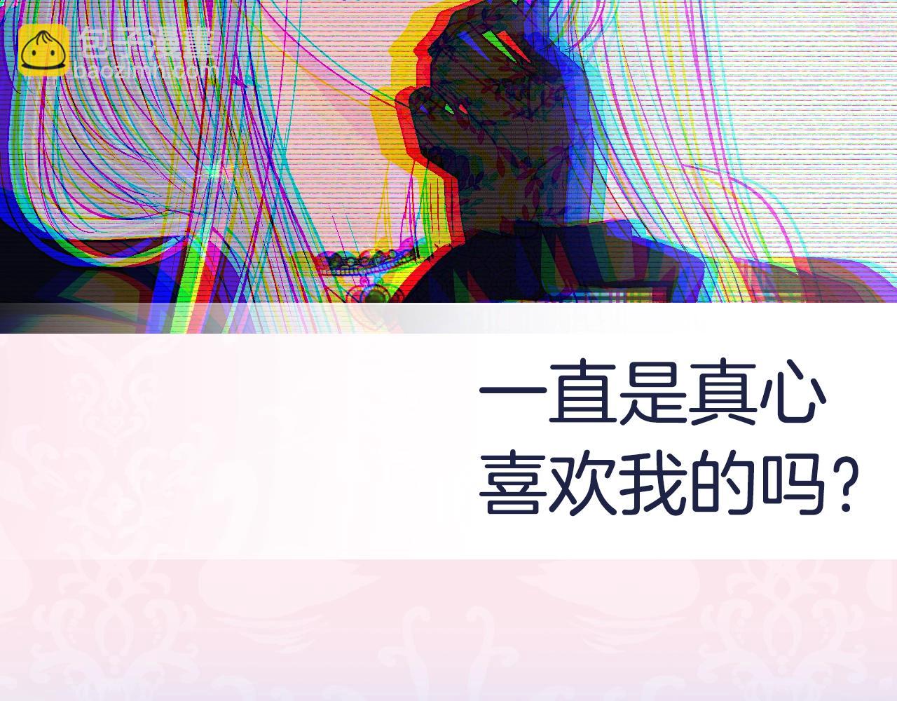 第64话 我爱你！273