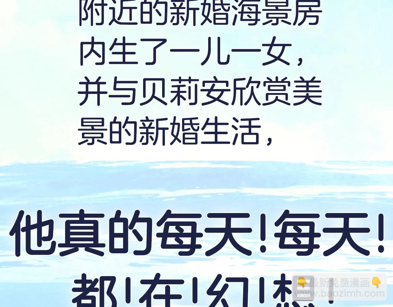 第64话 我爱你！275