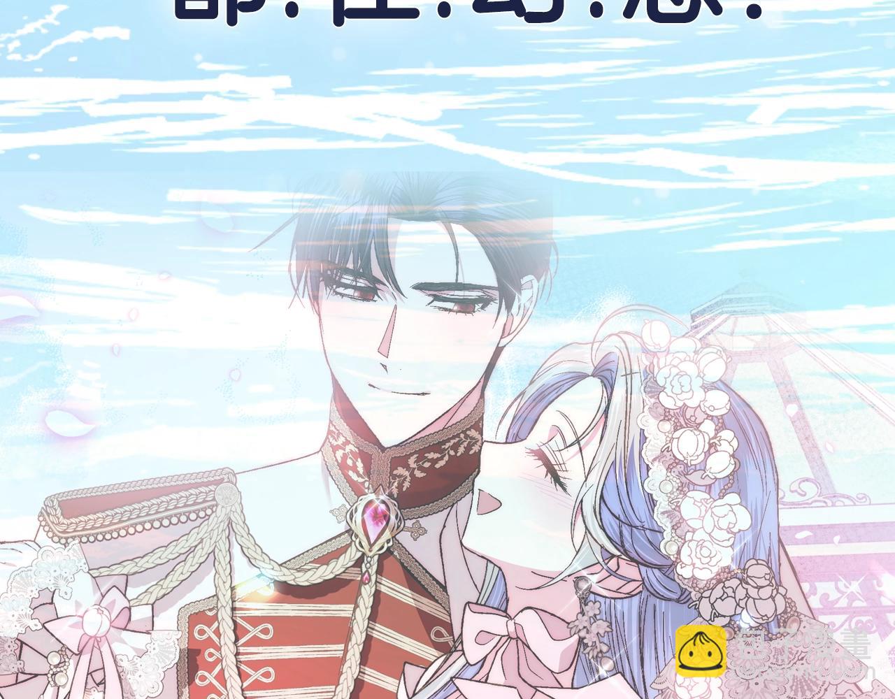 第64话 我爱你！276