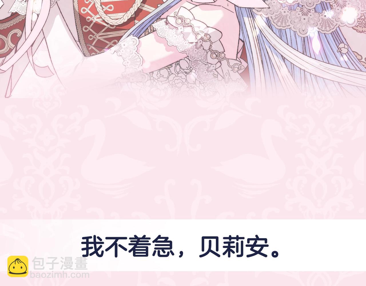 第64话 我爱你！277