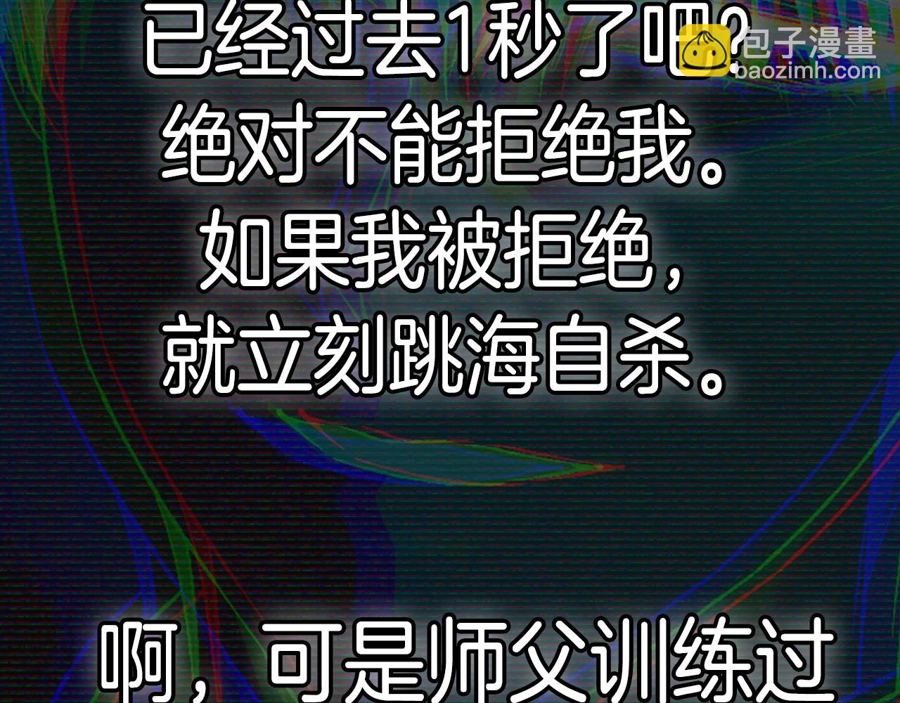 第64话 我爱你！281