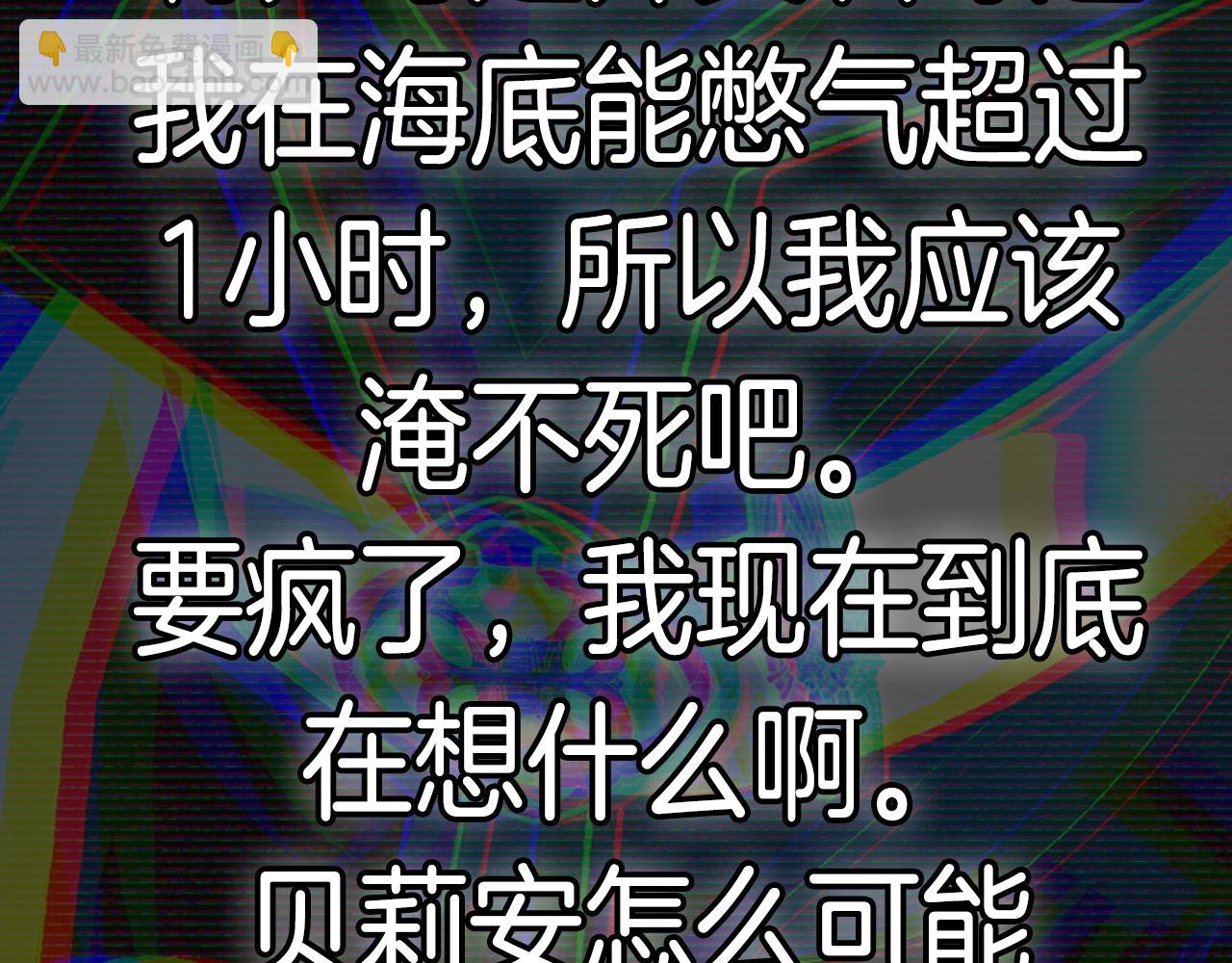第64话 我爱你！282