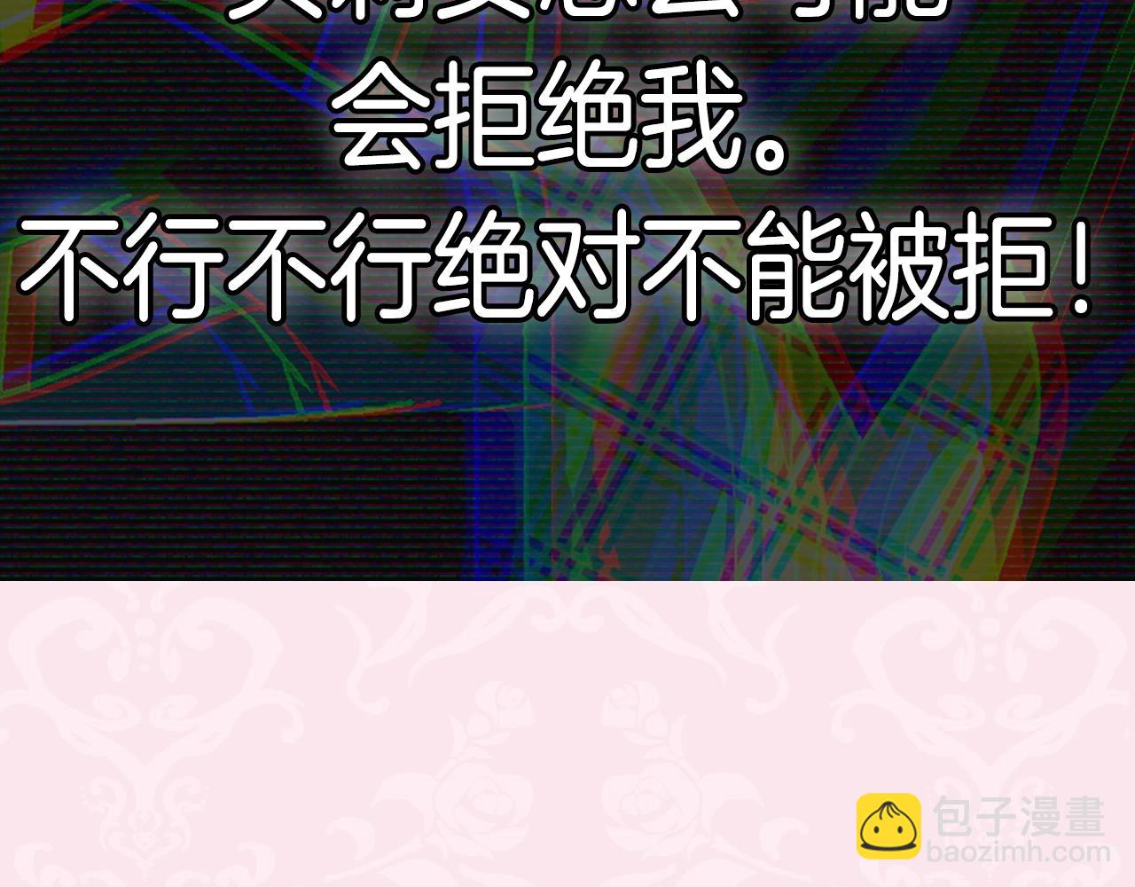 第64话 我爱你！283