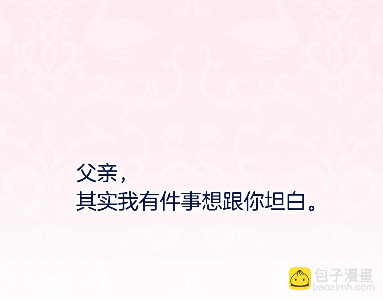 第64话 我爱你！285
