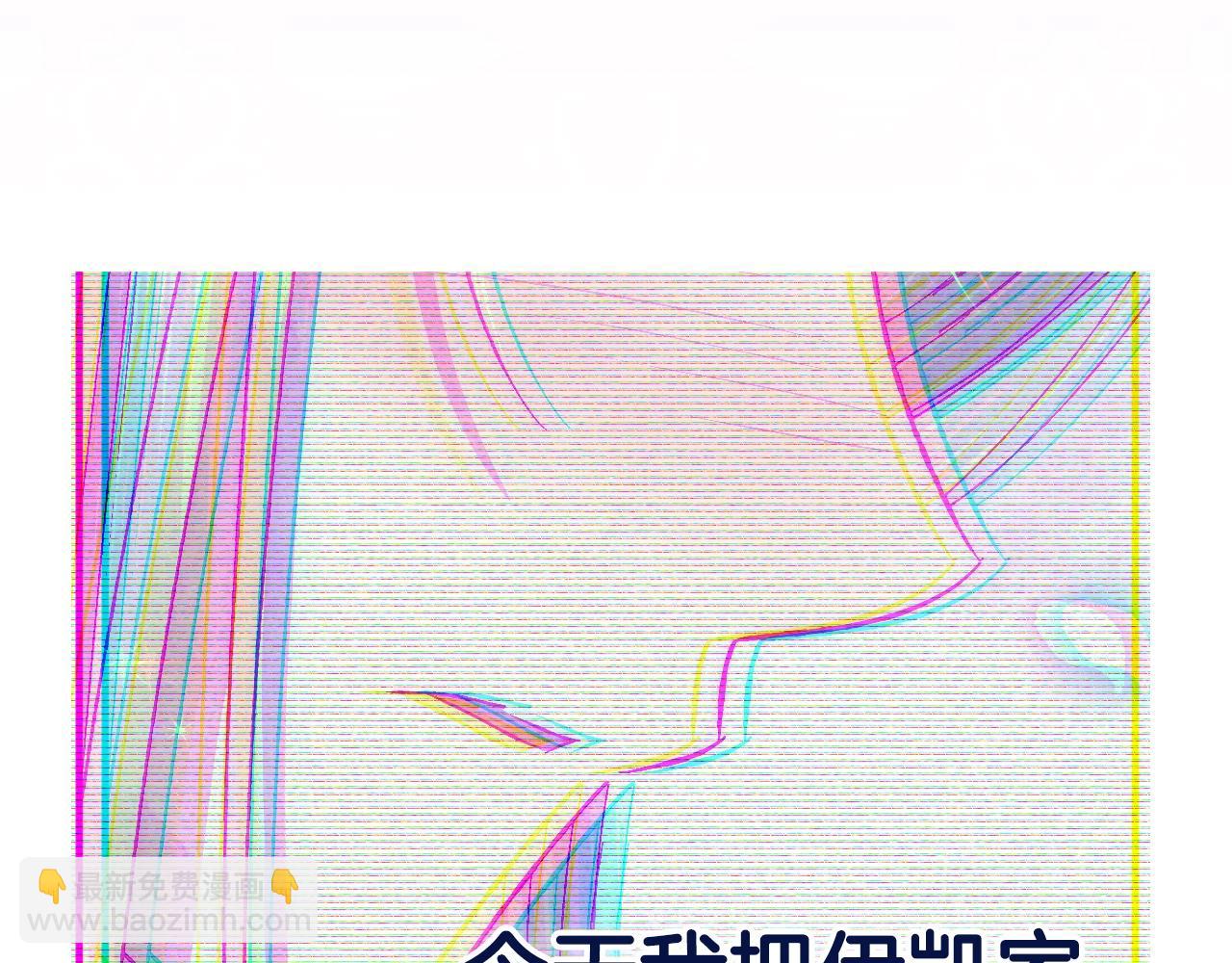 第64话 我爱你！286