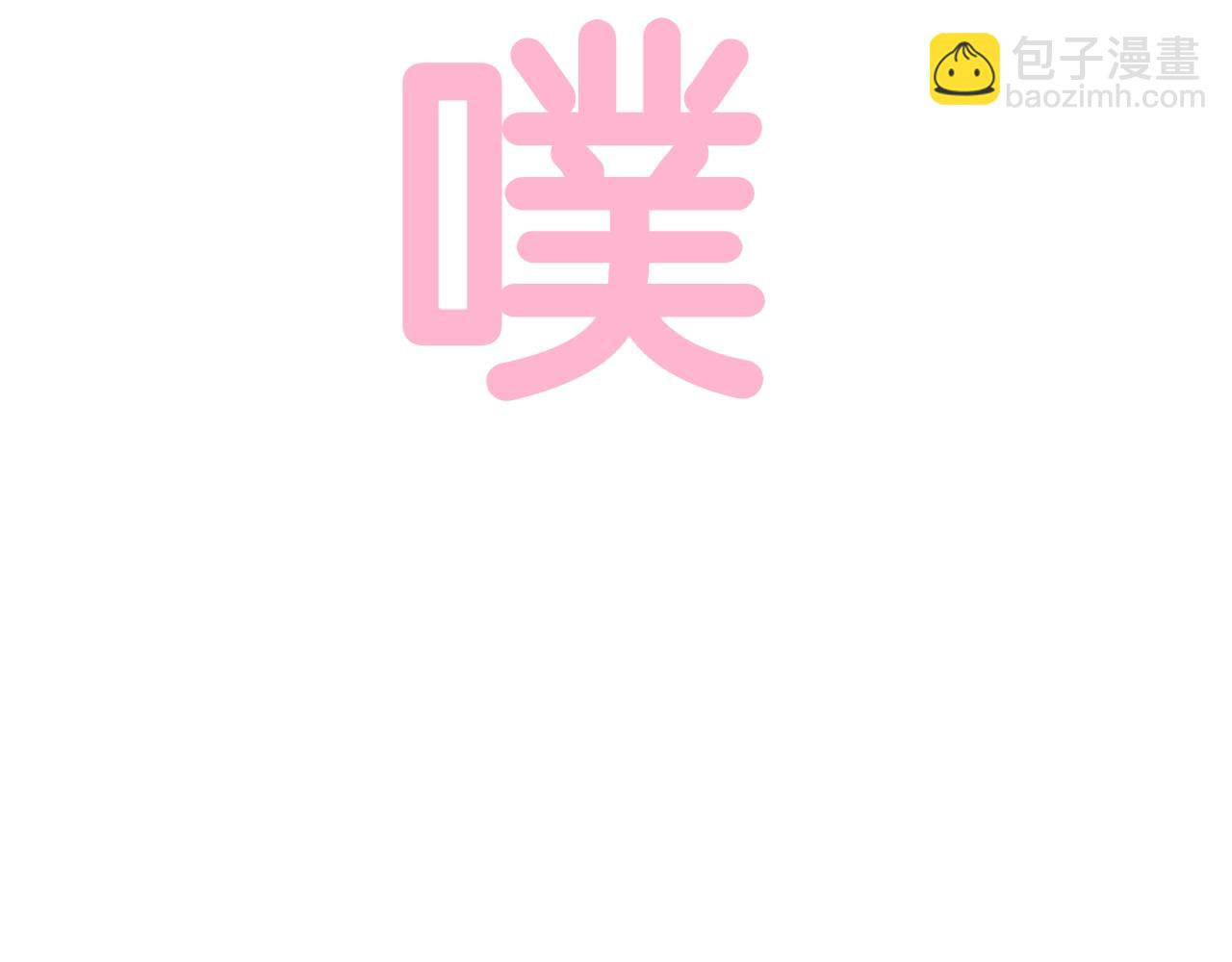 第64话 我爱你！288