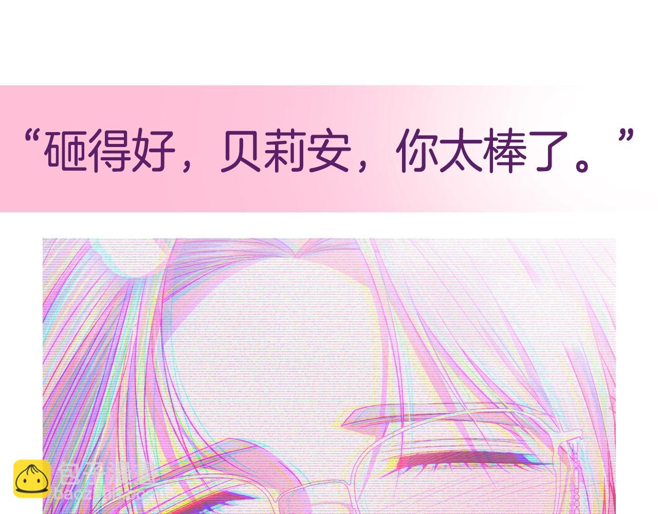 第64话 我爱你！289