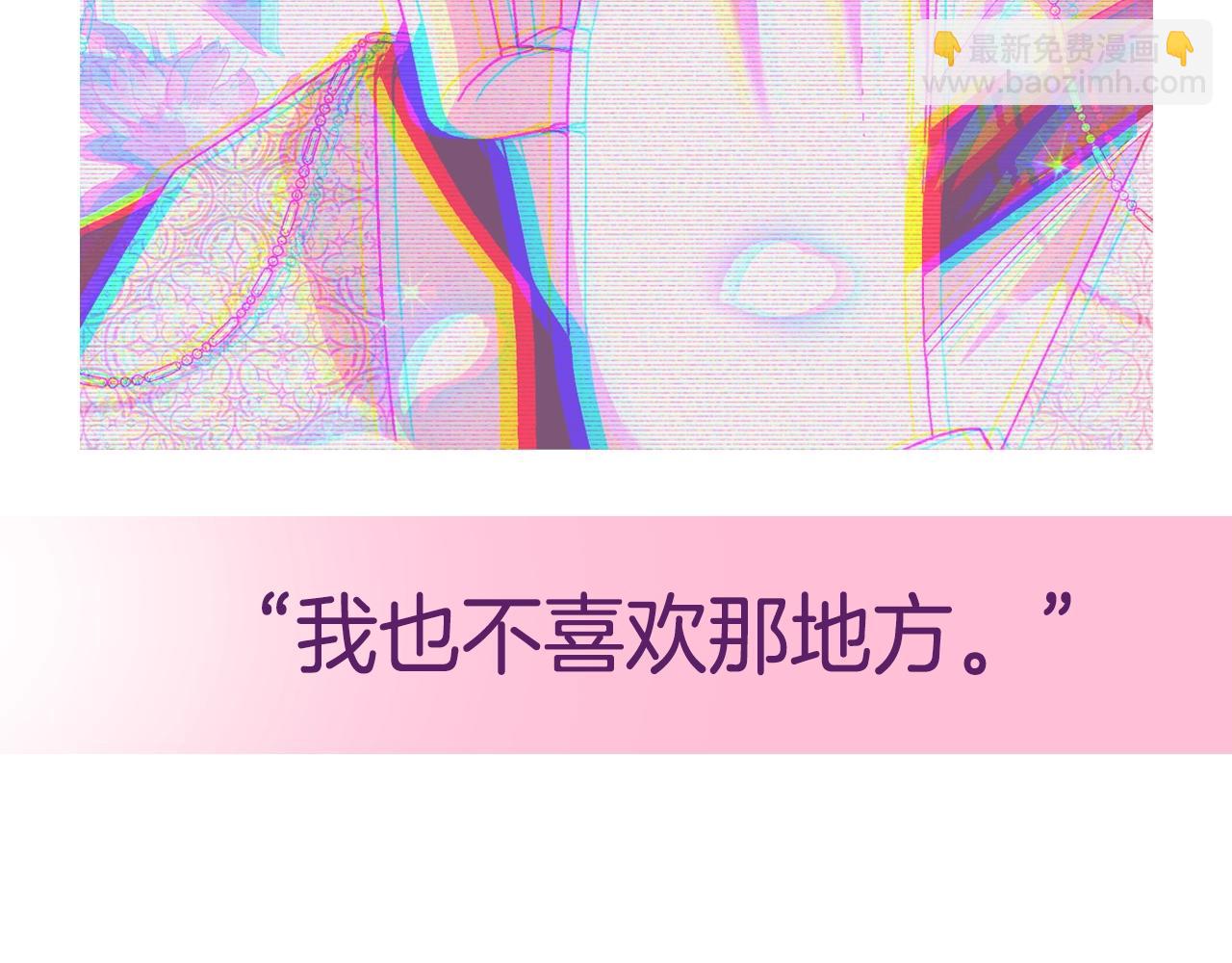 第64话 我爱你！291