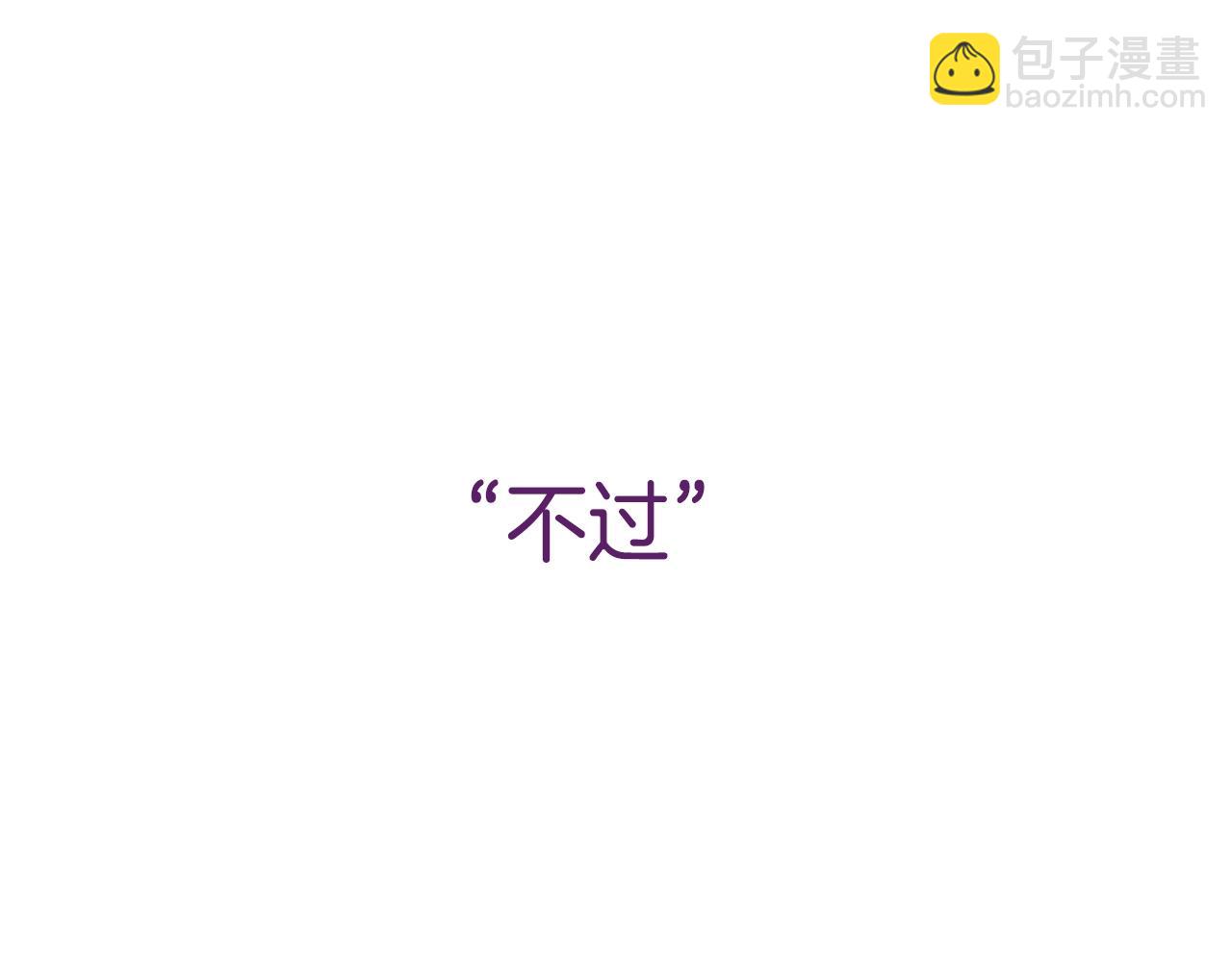 第64话 我爱你！292