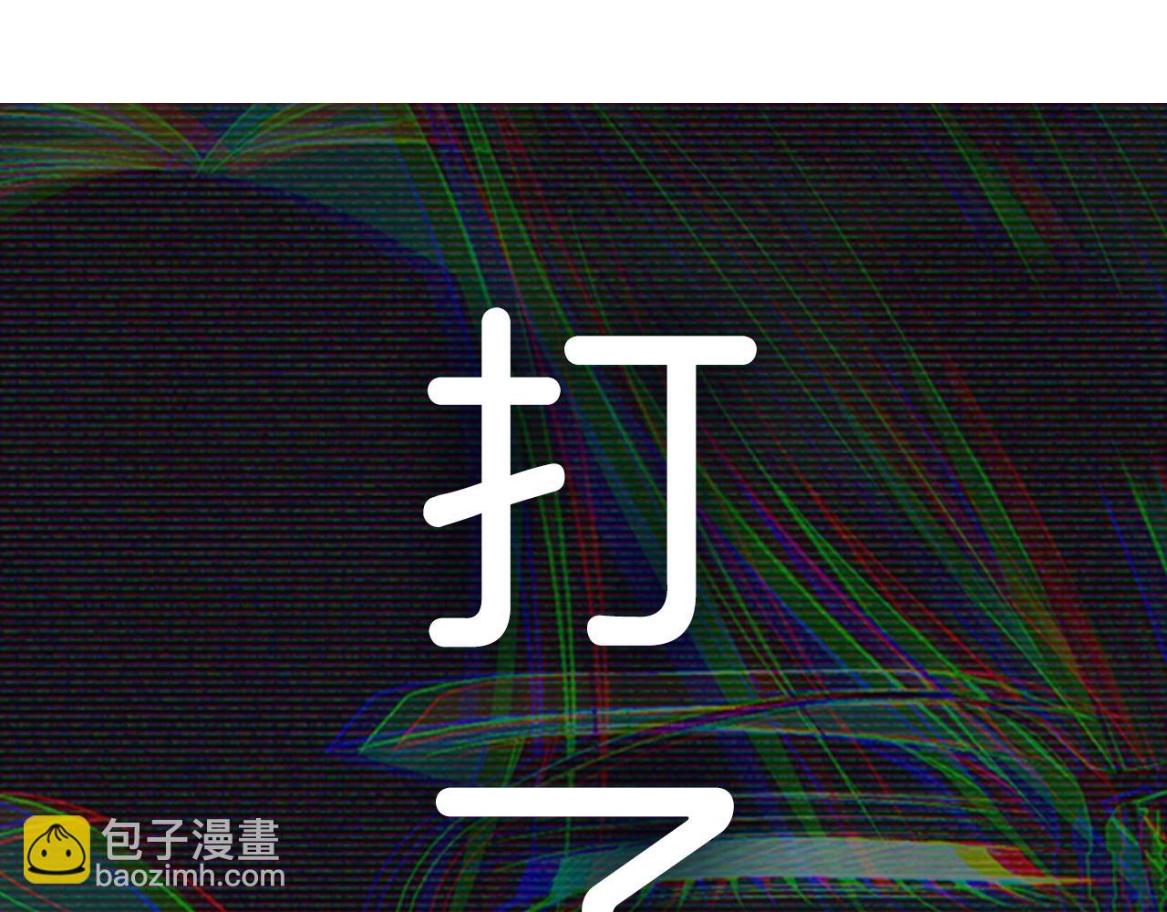 第64话 我爱你！297