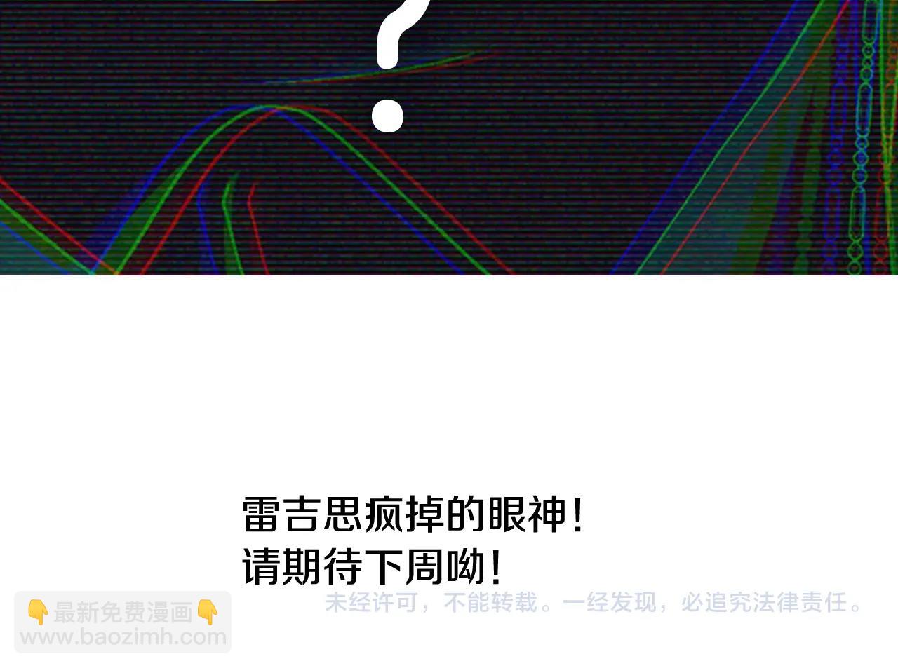 第64话 我爱你！299