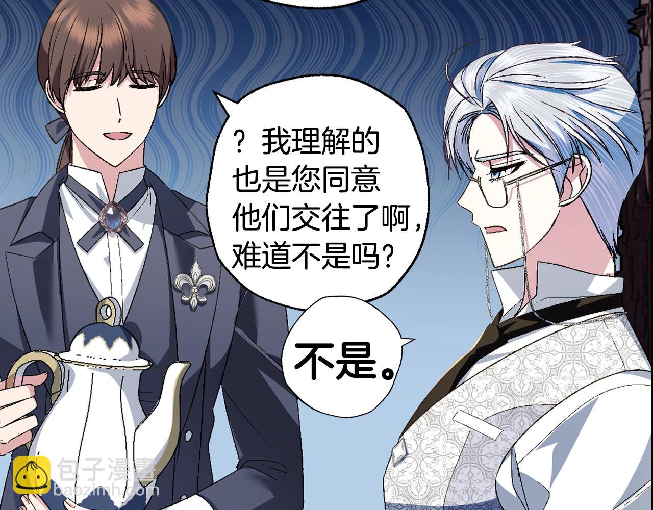 第64话 我爱你！33