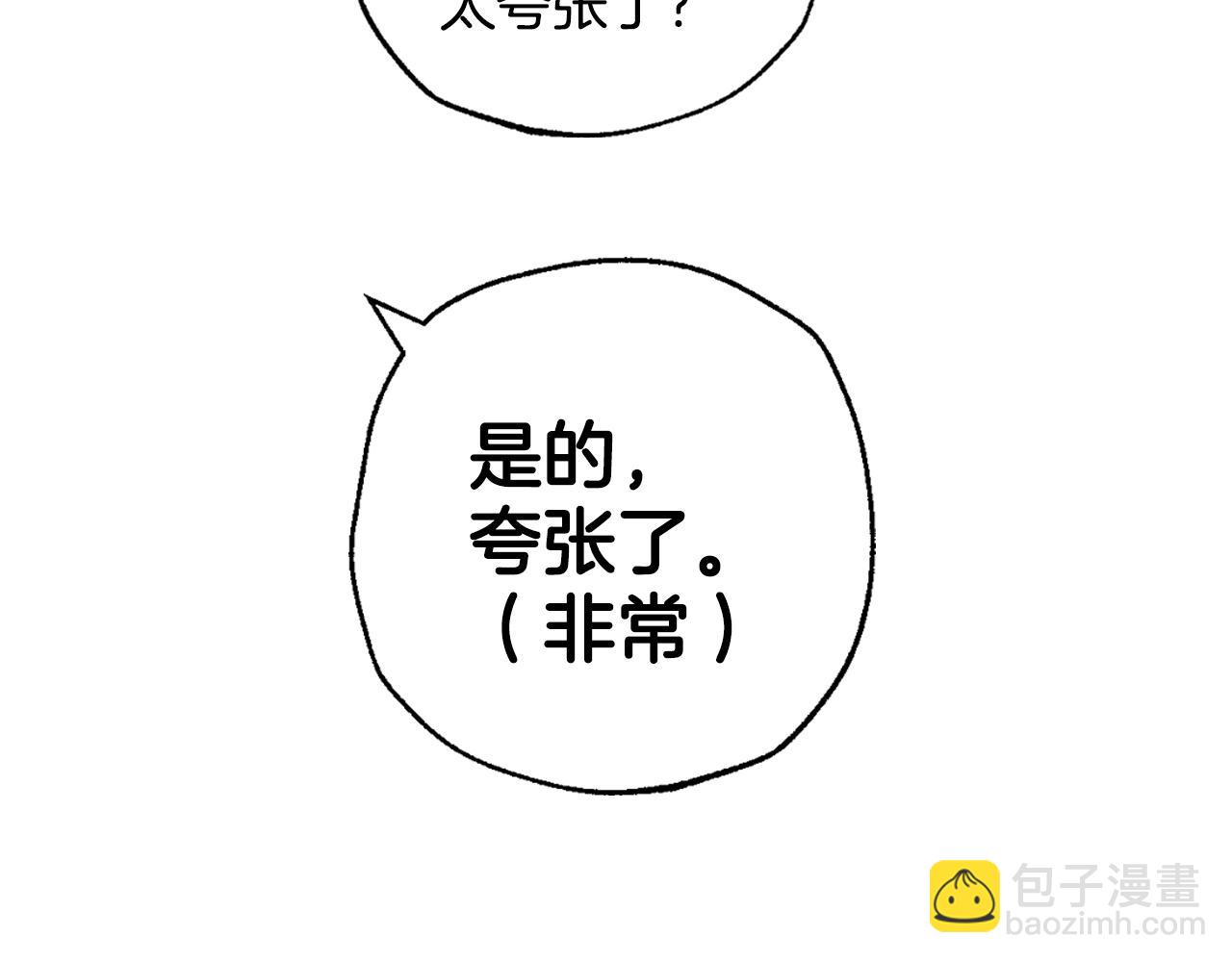 第64话 我爱你！35