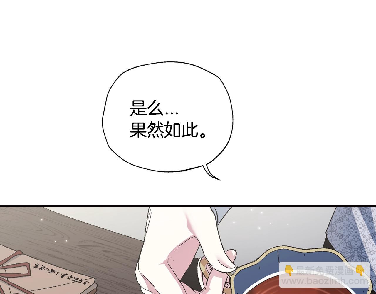 第64话 我爱你！36