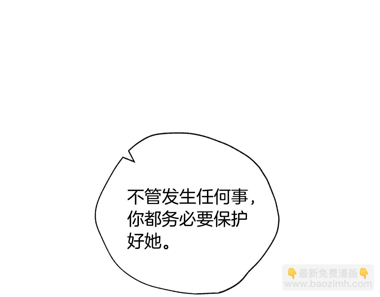 第64话 我爱你！4