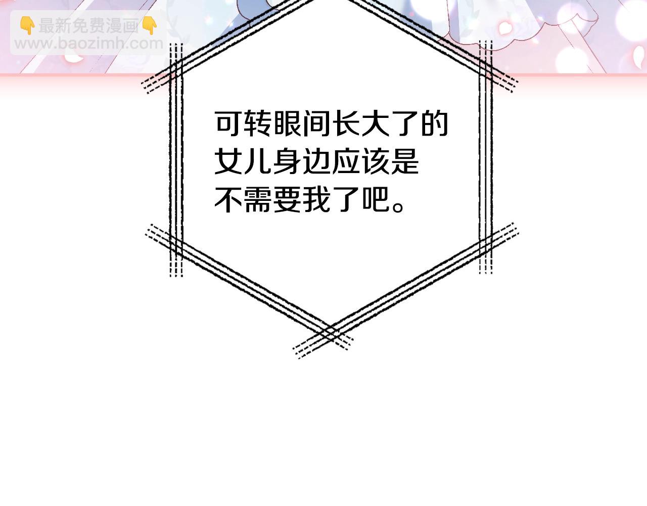 第64话 我爱你！41