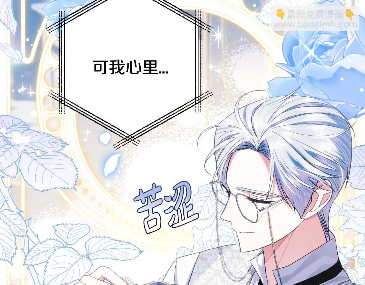 第64话 我爱你！43