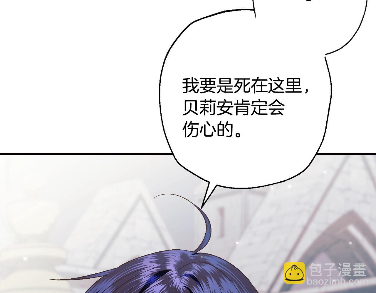 第64话 我爱你！64