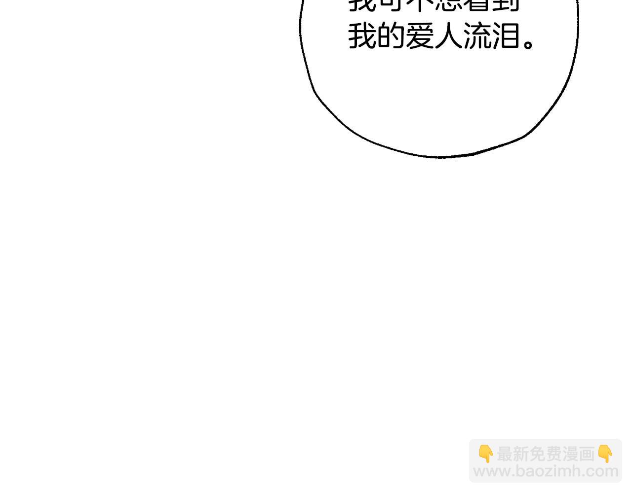 第64话 我爱你！69