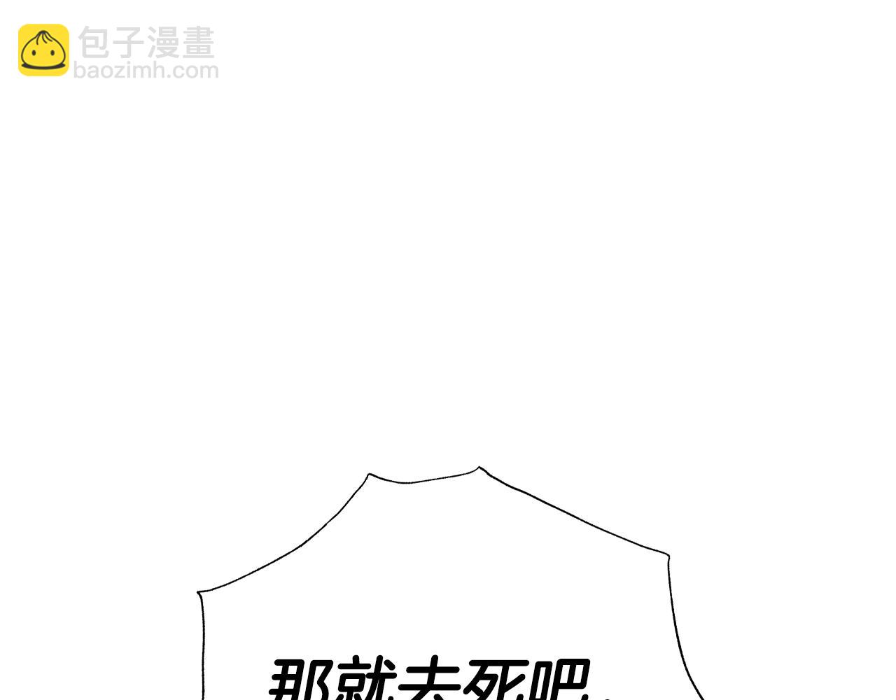 第64话 我爱你！74