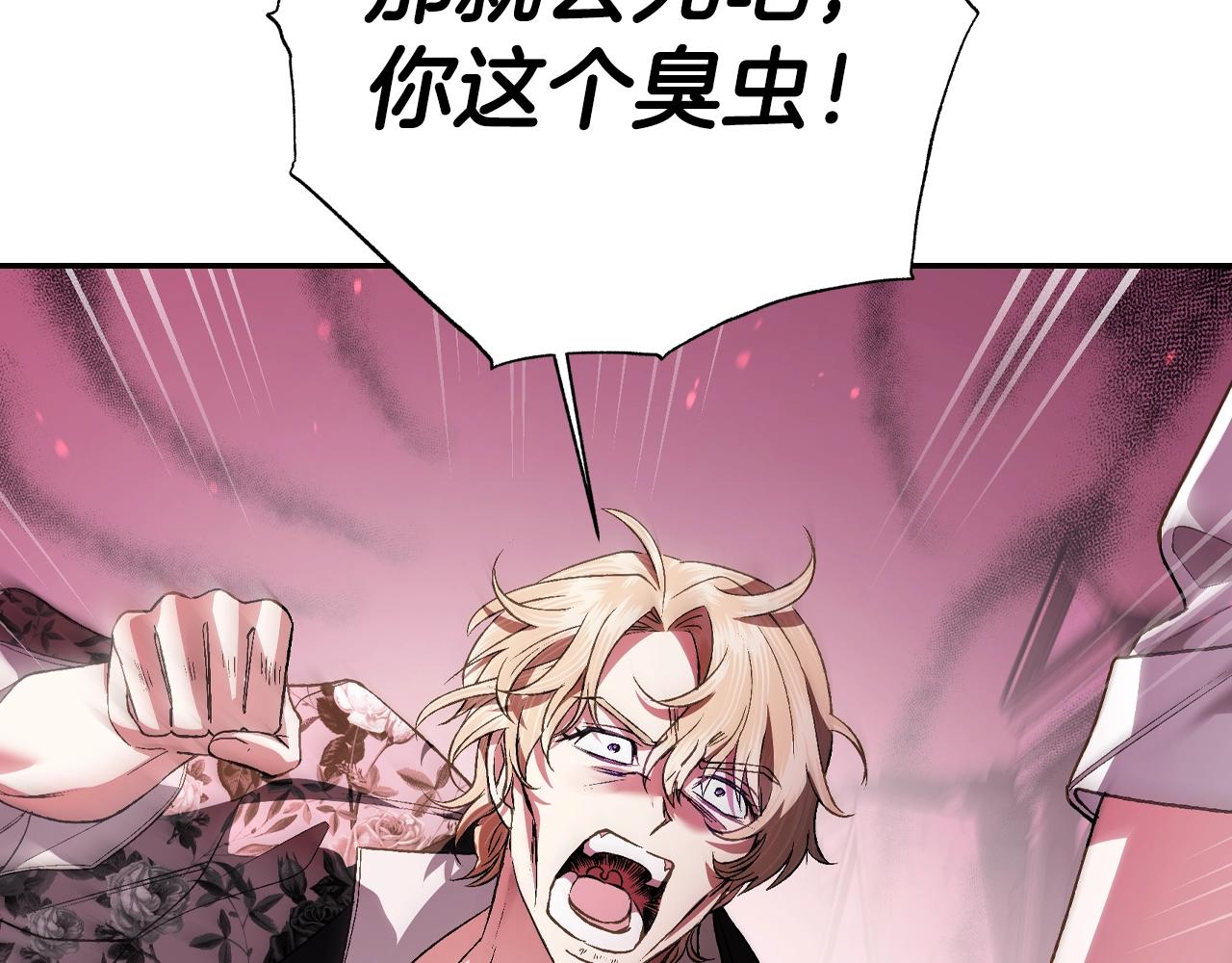 第64话 我爱你！75