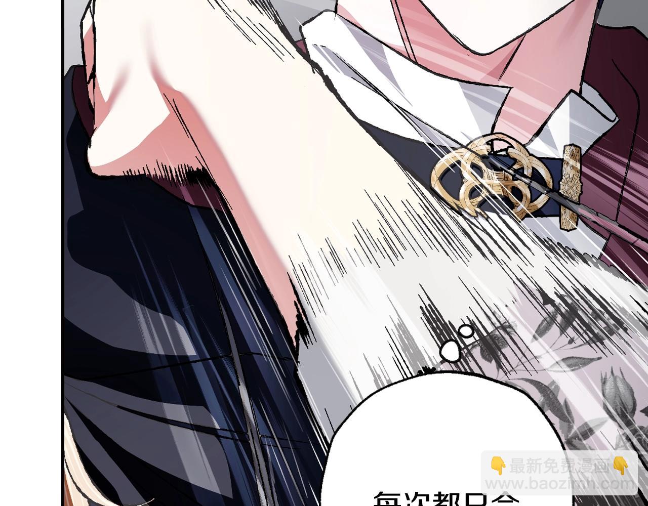 第64话 我爱你！80