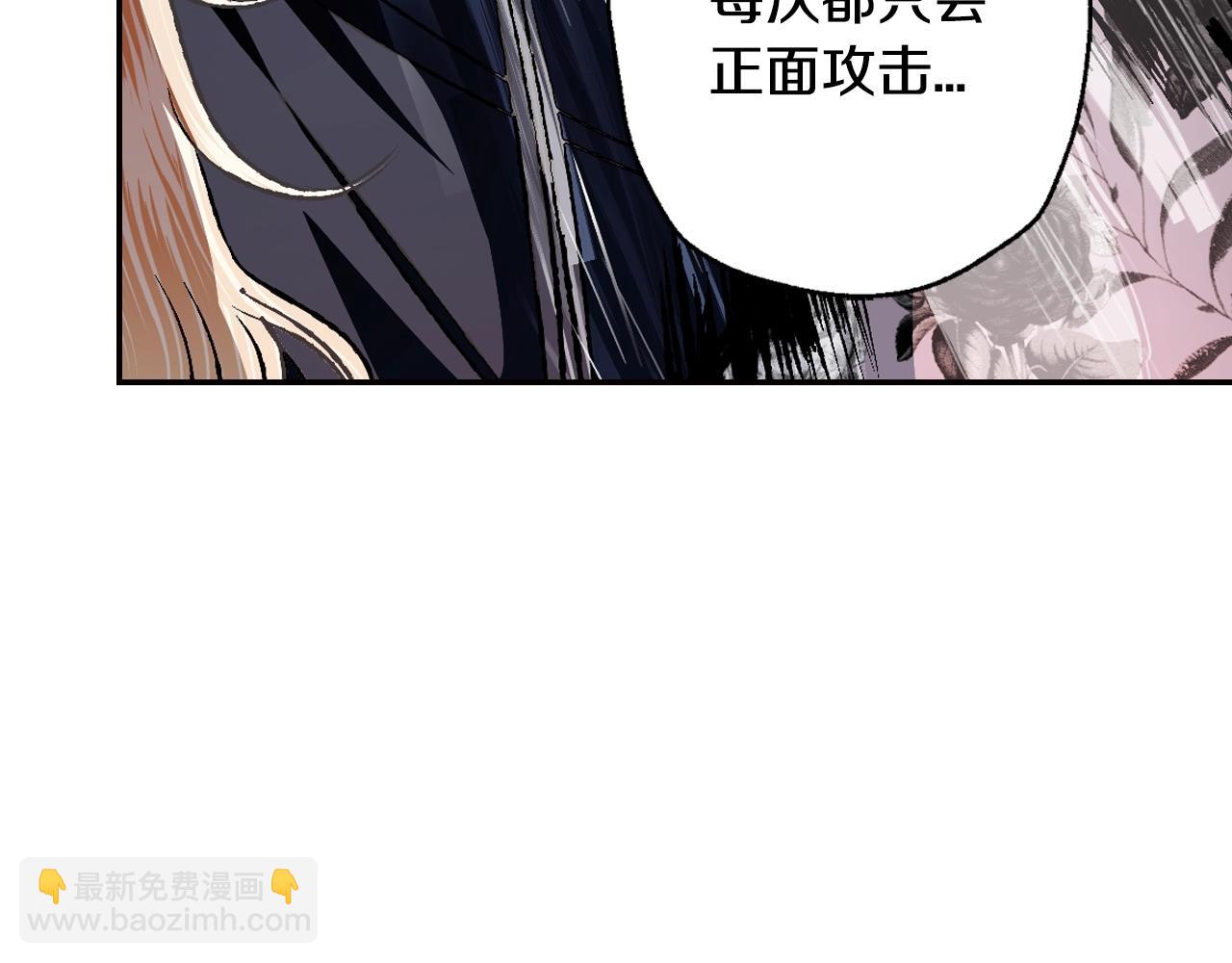 第64话 我爱你！81