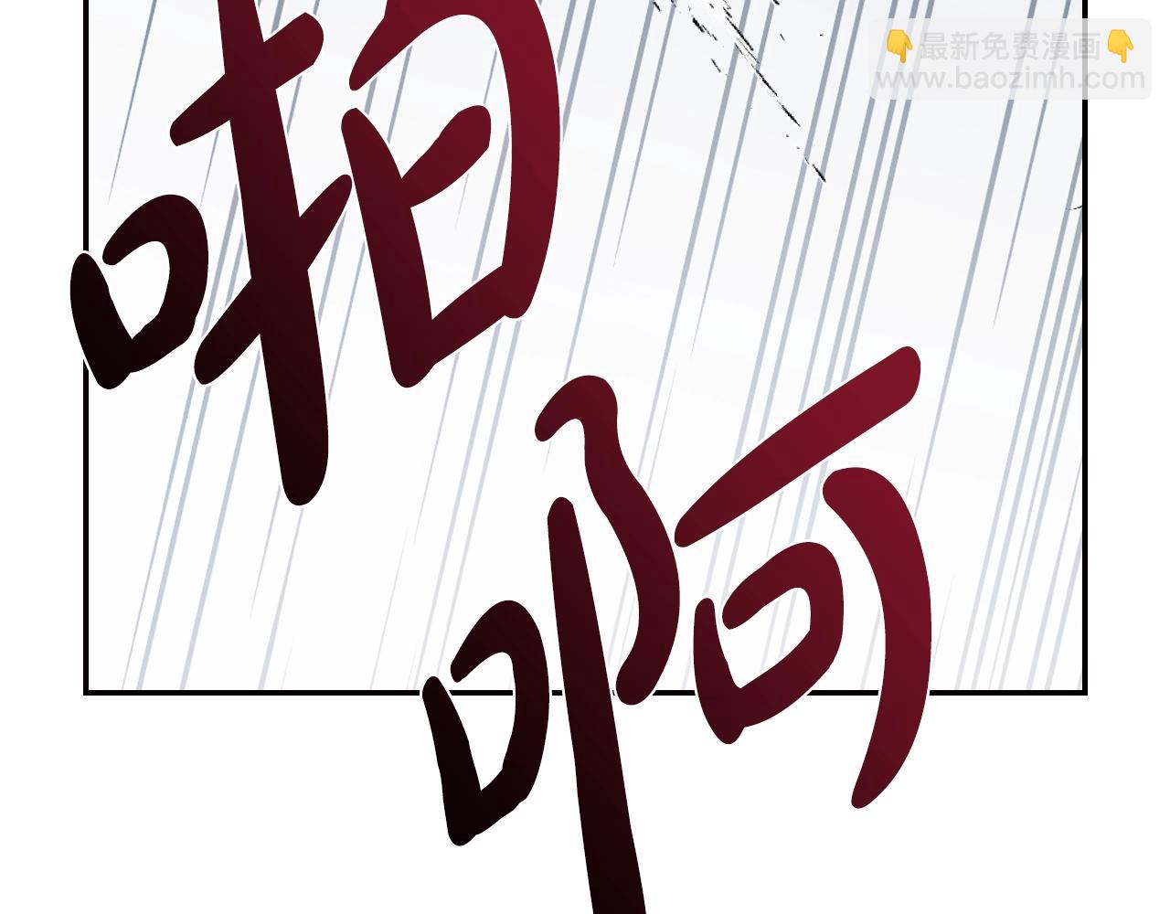 第64话 我爱你！98