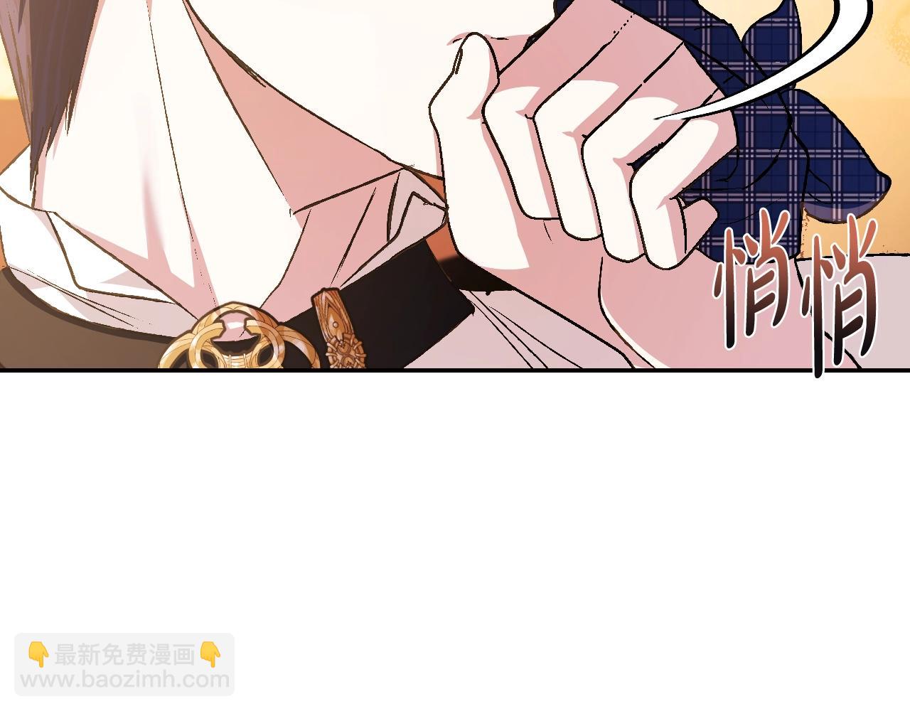 第65话 男友转正101