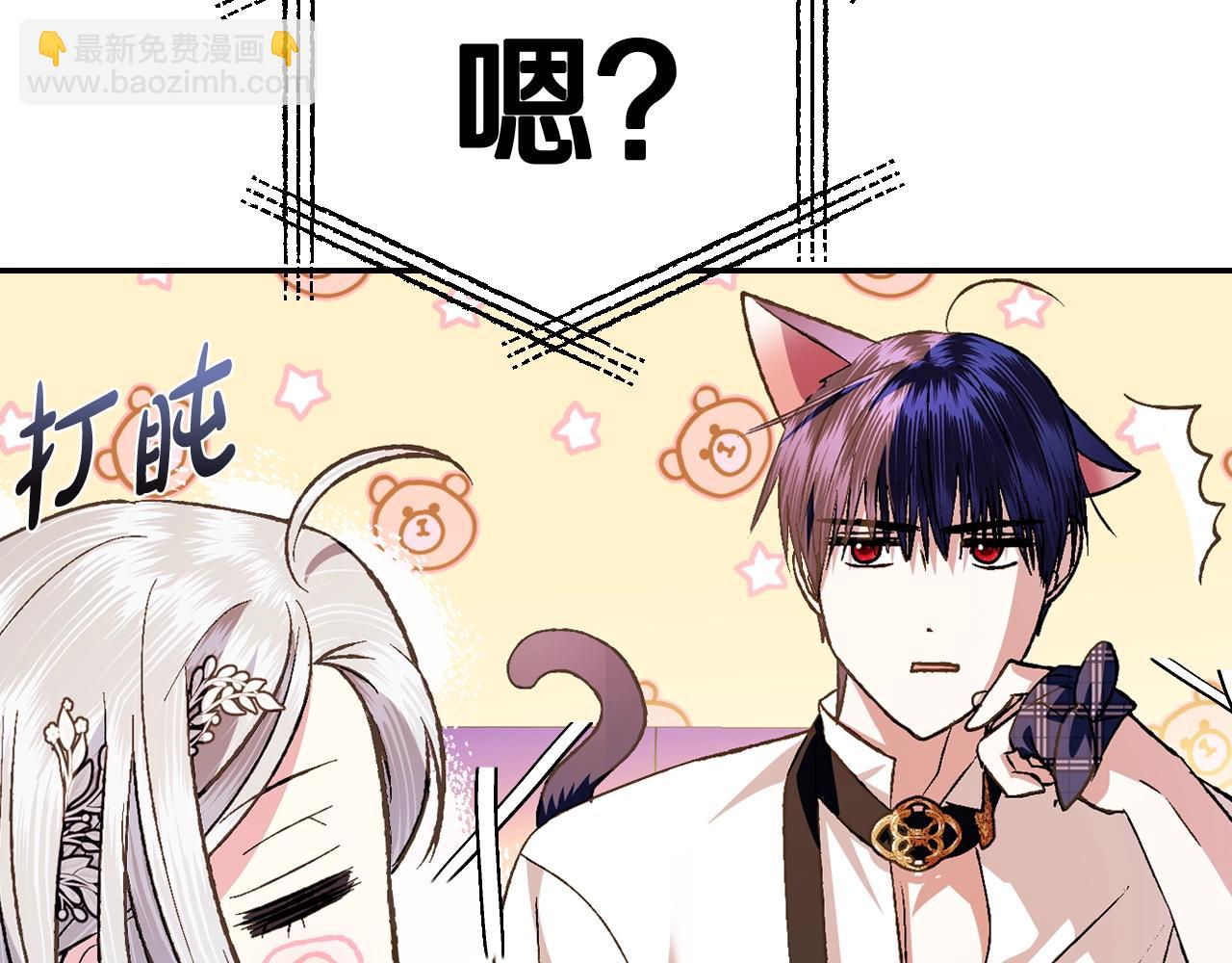 第65话 男友转正107