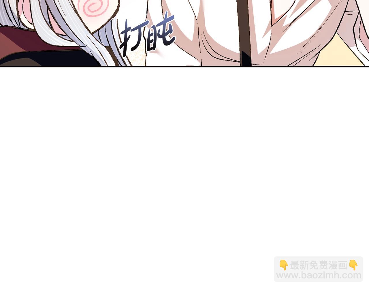 第65话 男友转正108