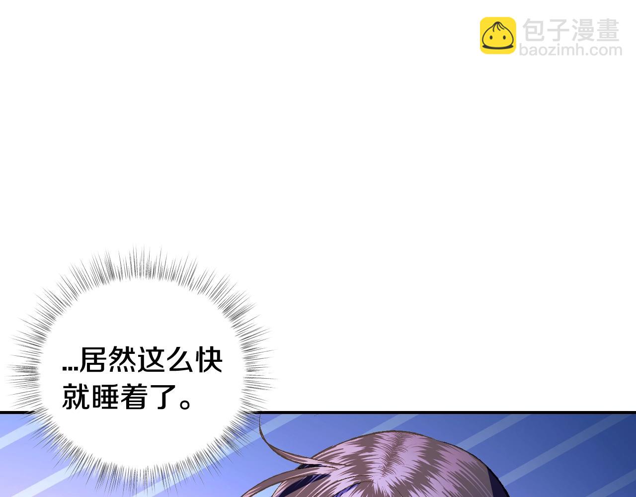 第65话 男友转正113