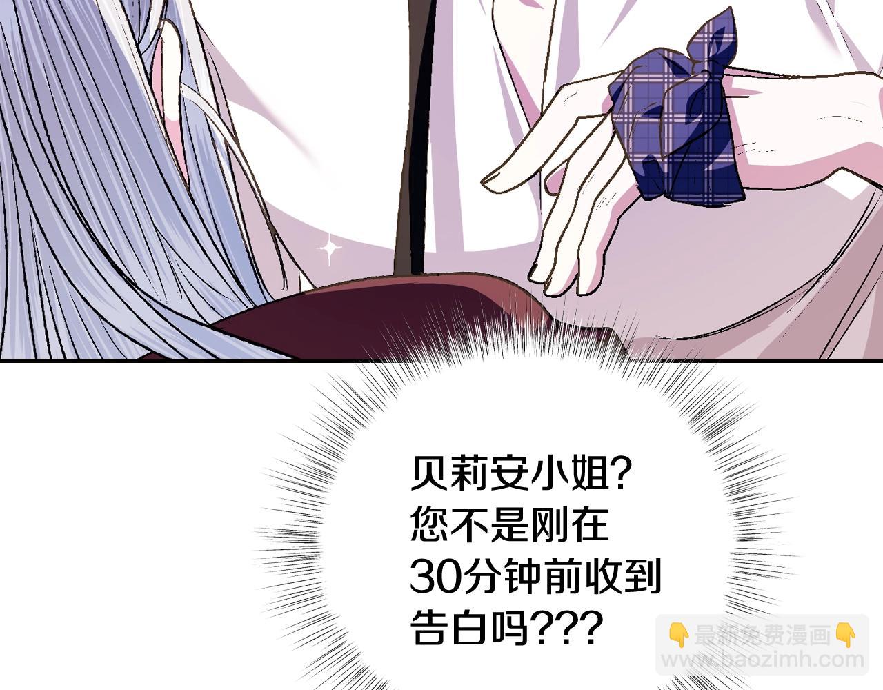 第65话 男友转正115