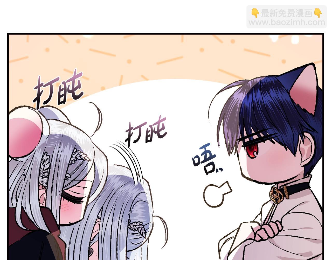 第65话 男友转正117