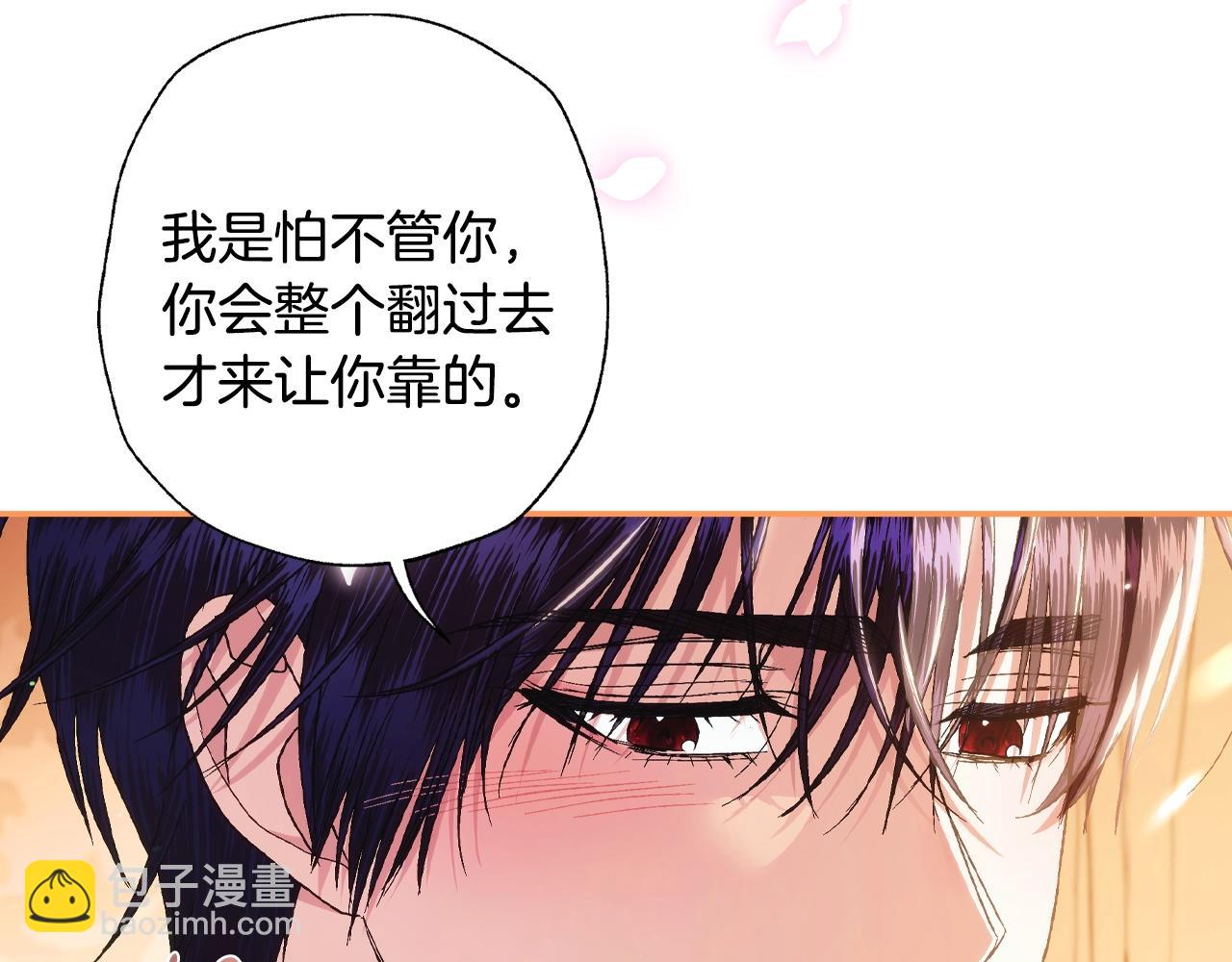 第65话 男友转正125