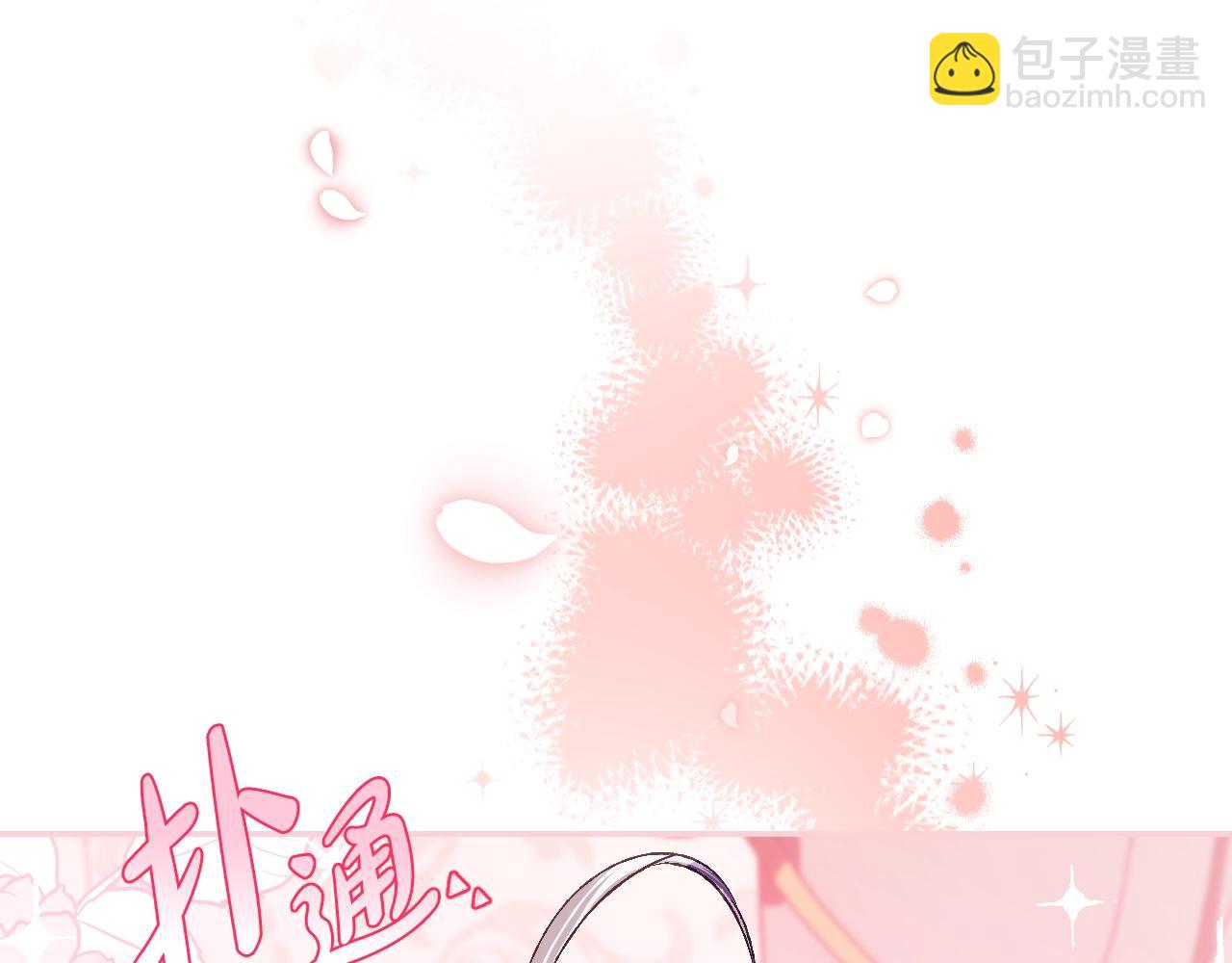 第65话 男友转正13