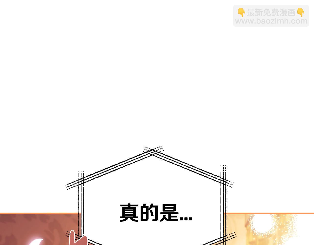 第65话 男友转正133