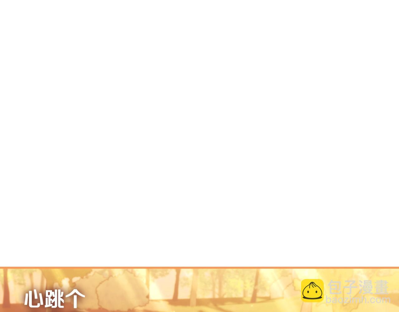 第65话 男友转正137