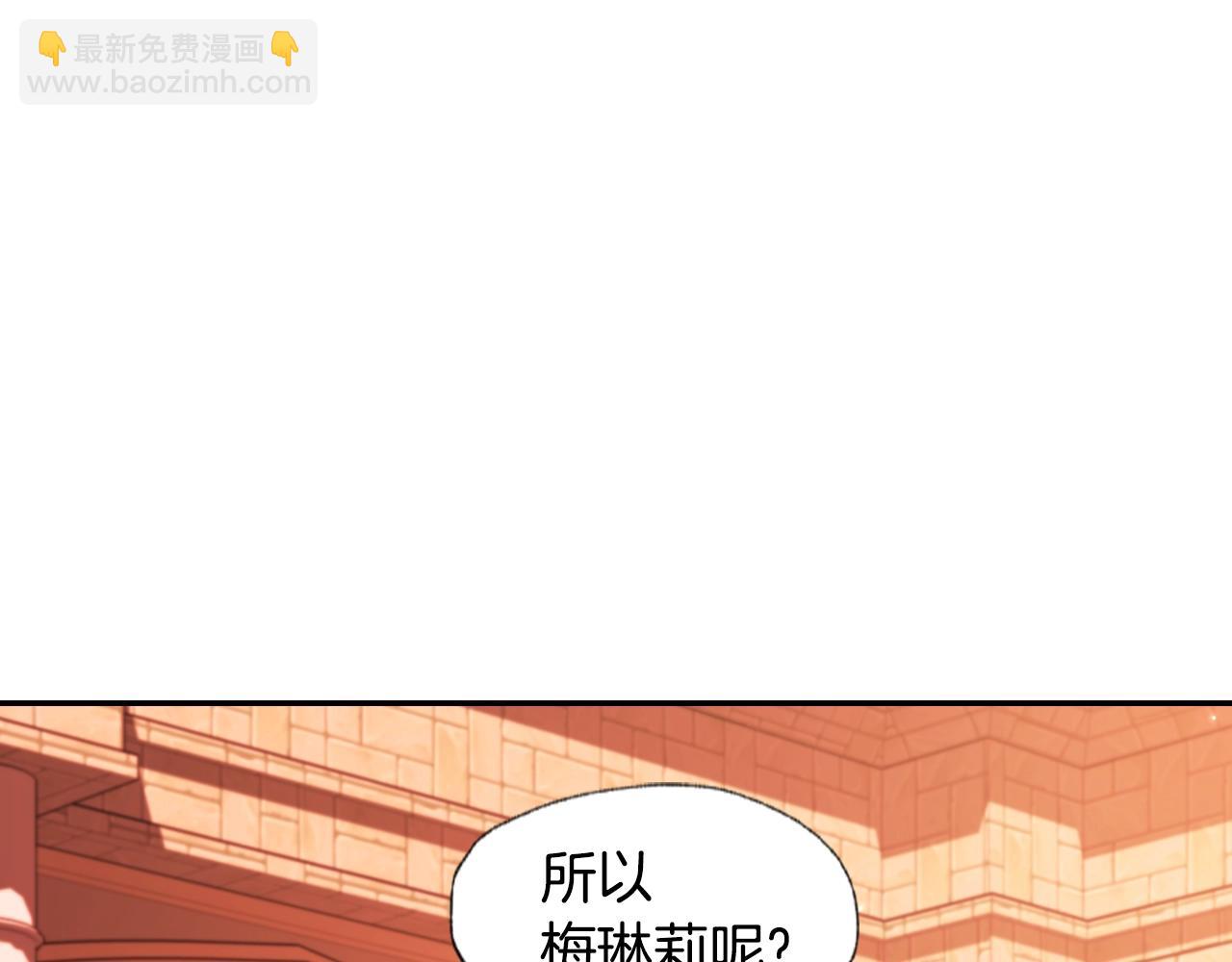 第65话 男友转正144