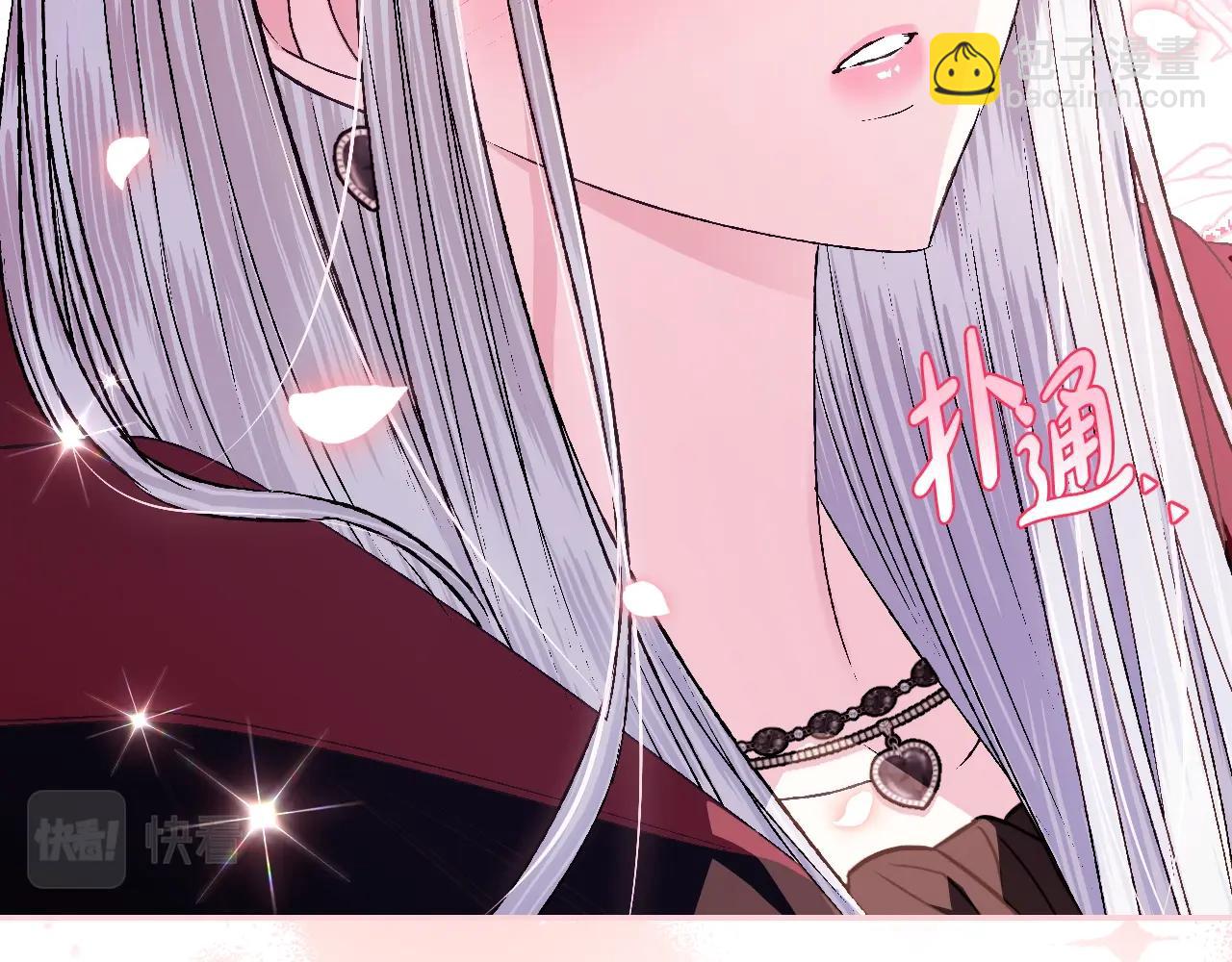 第65话 男友转正15