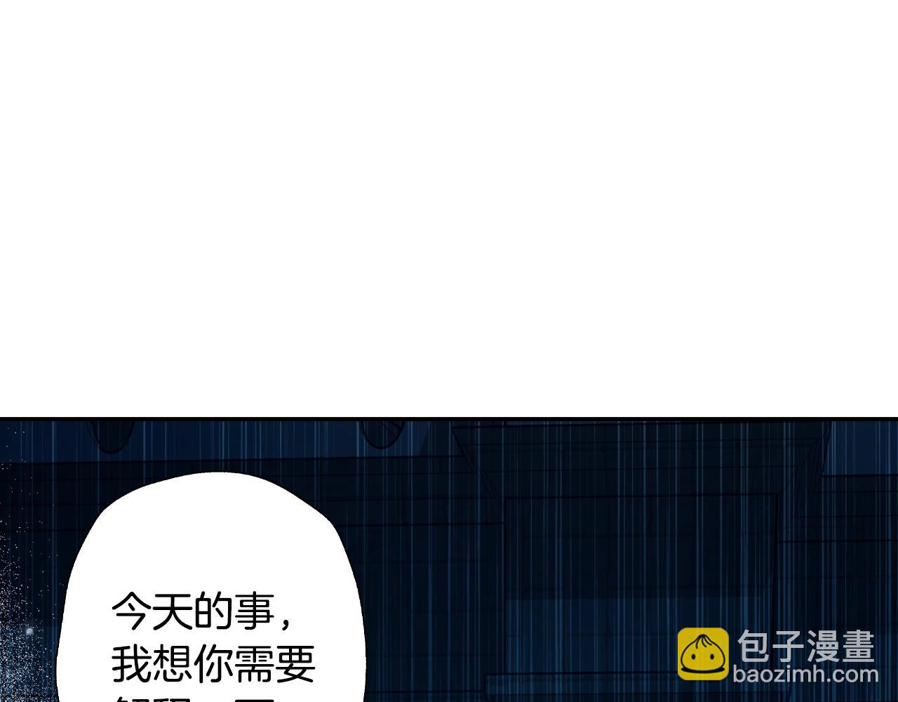第65话 男友转正157