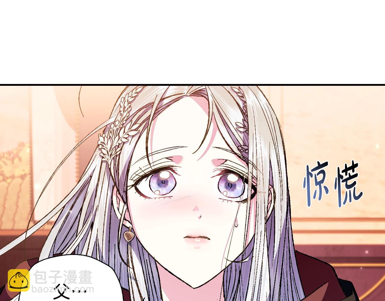 第65话 男友转正159