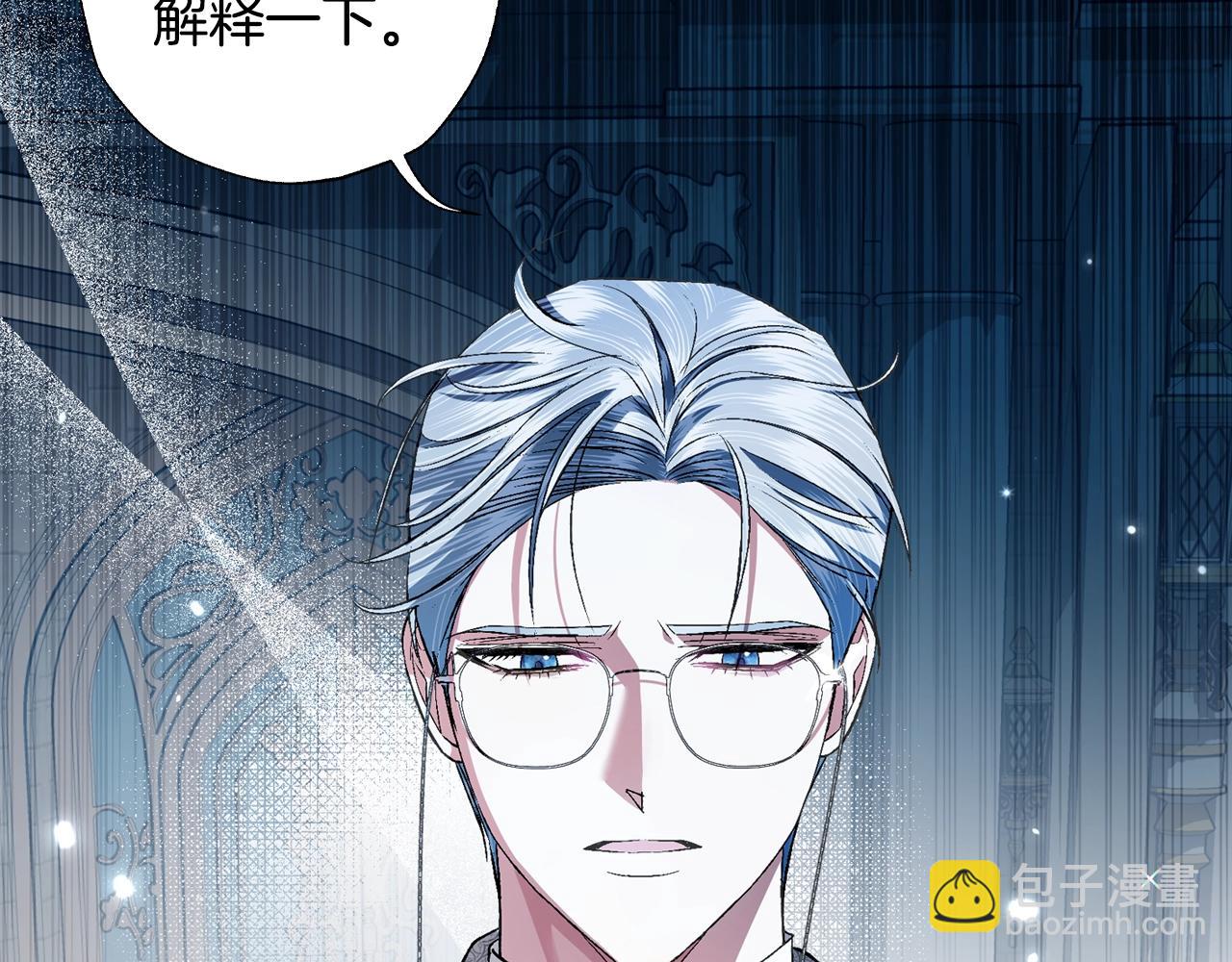 第65话 男友转正162
