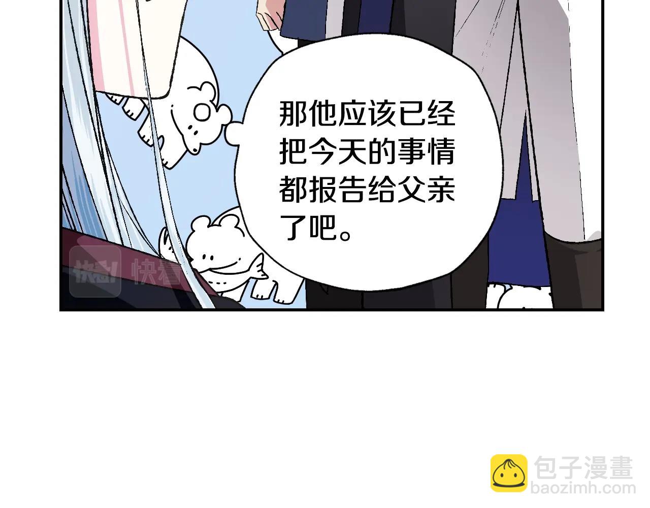 第65话 男友转正172