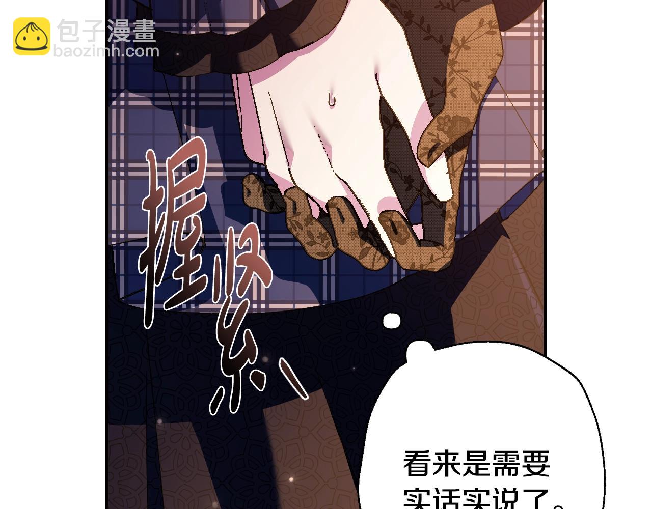 第65话 男友转正174