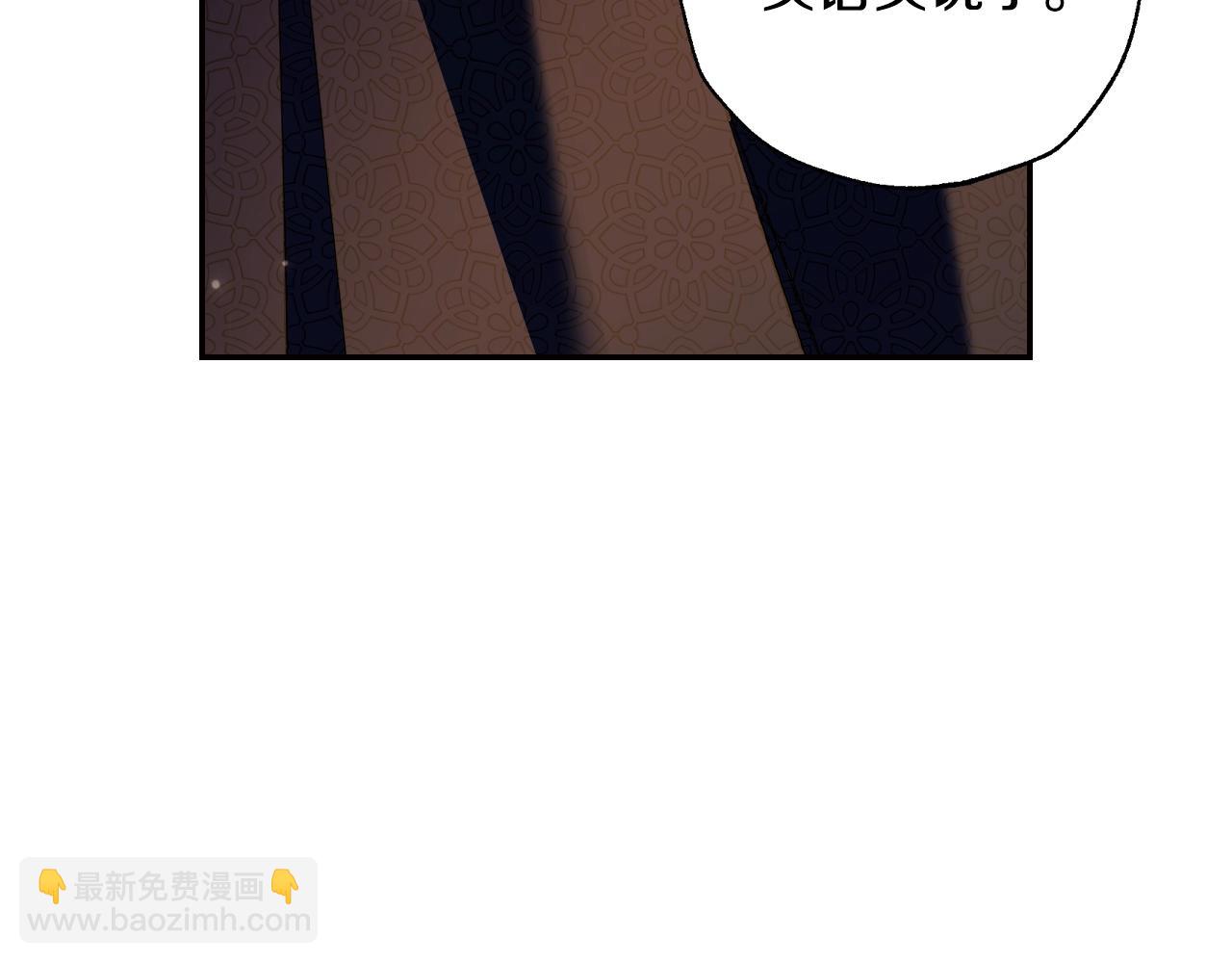 第65话 男友转正175
