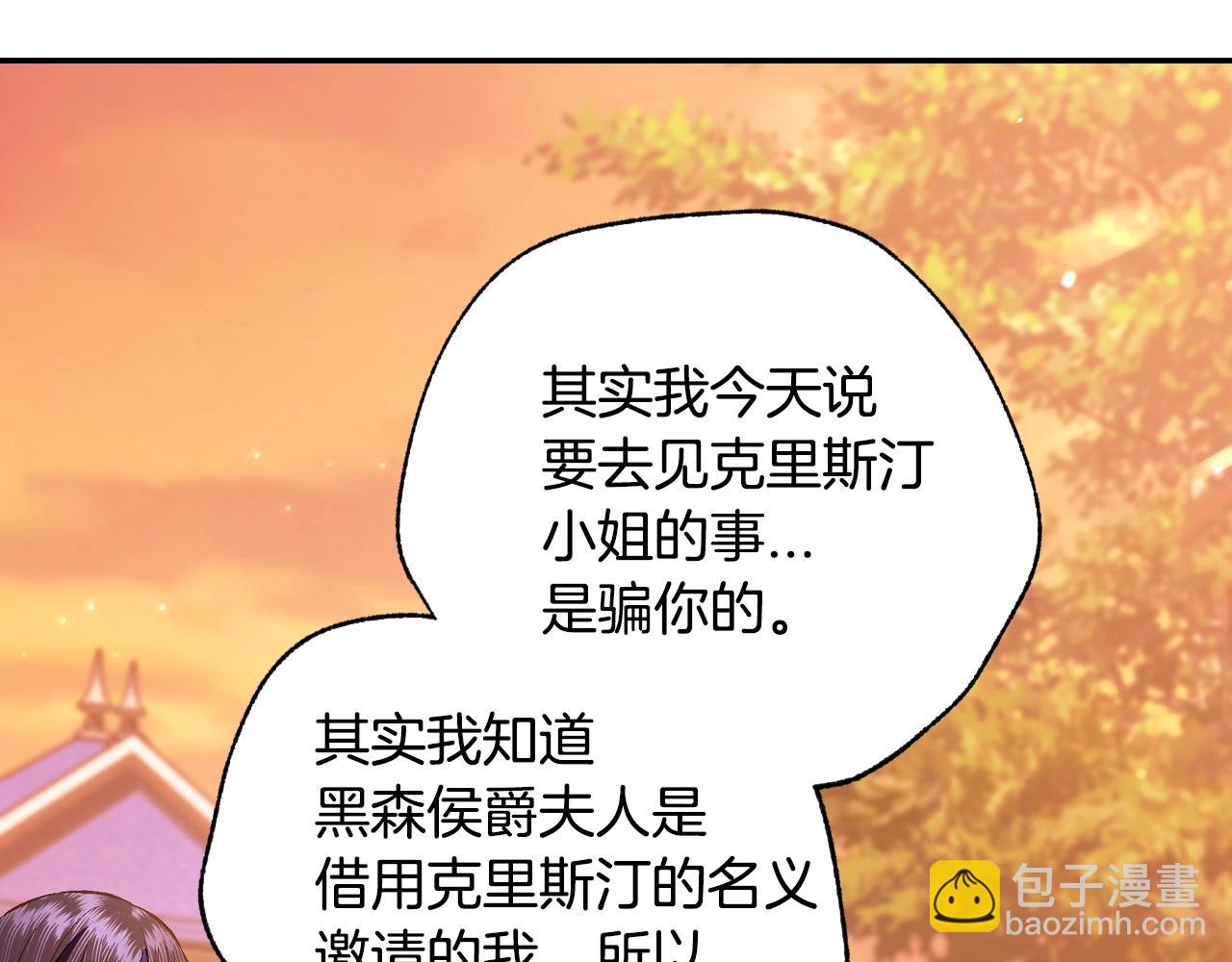第65话 男友转正179