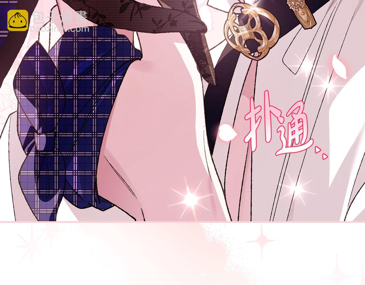 第65话 男友转正18